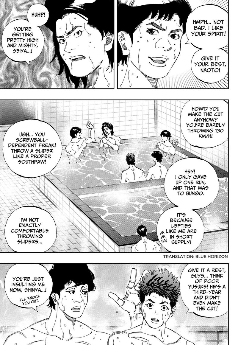 Bungo Unreal Chapter 32 Page 5