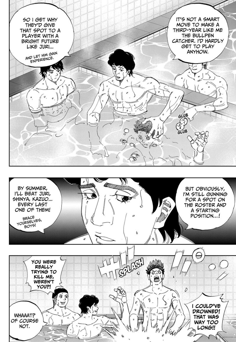 Bungo Unreal Chapter 32 Page 6