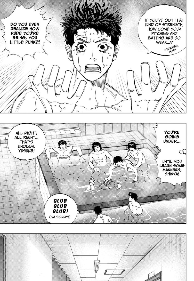 Bungo Unreal Chapter 32 Page 7