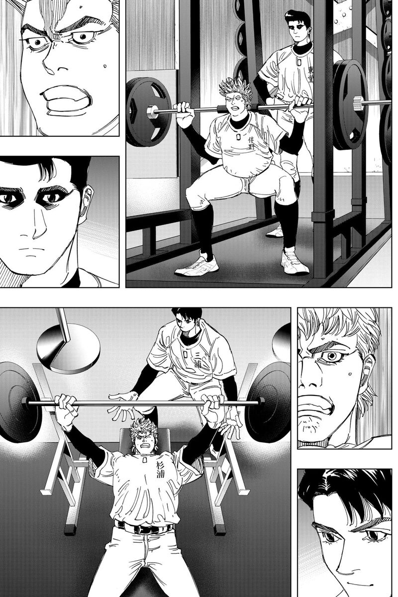 Bungo Unreal Chapter 4 Page 4