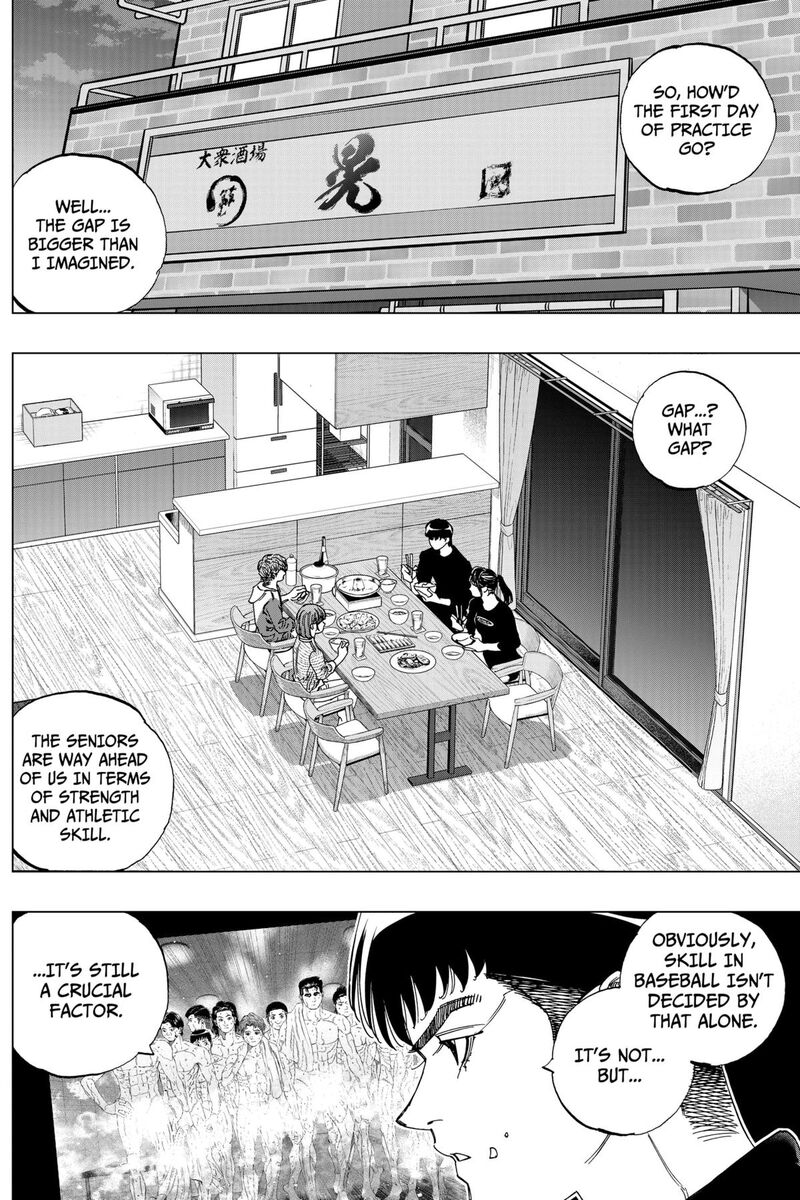 Bungo Unreal Chapter 4 Page 7