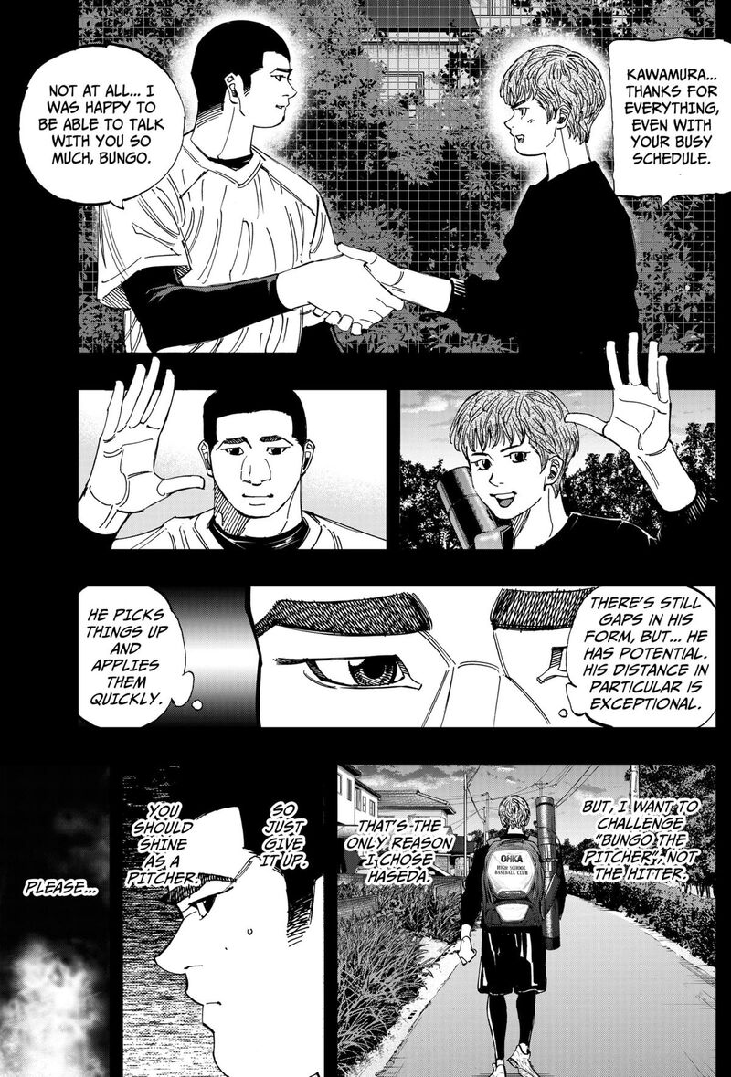 Bungo Unreal Chapter 5 Page 17