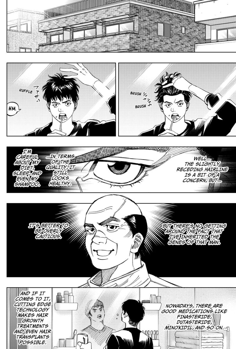 Bungo Unreal Chapter 5 Page 6