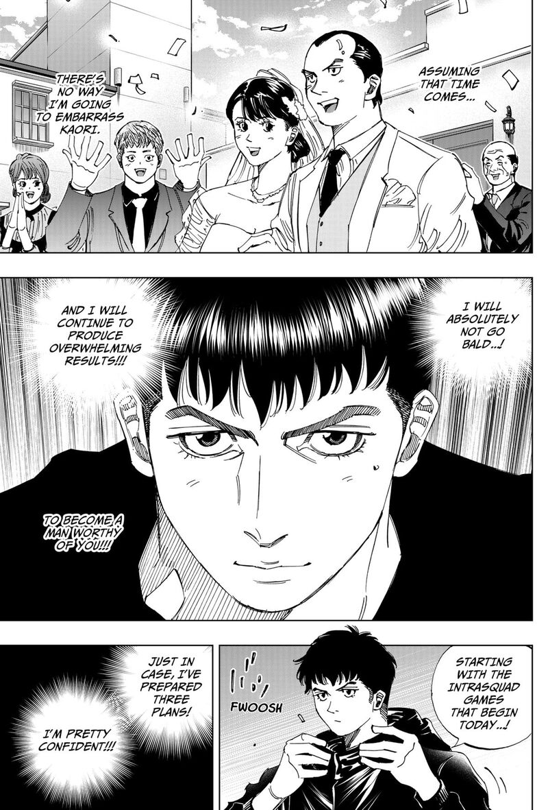 Bungo Unreal Chapter 5 Page 7