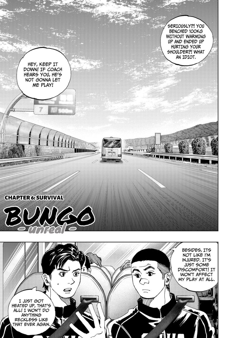 Bungo Unreal Chapter 6 Page 1