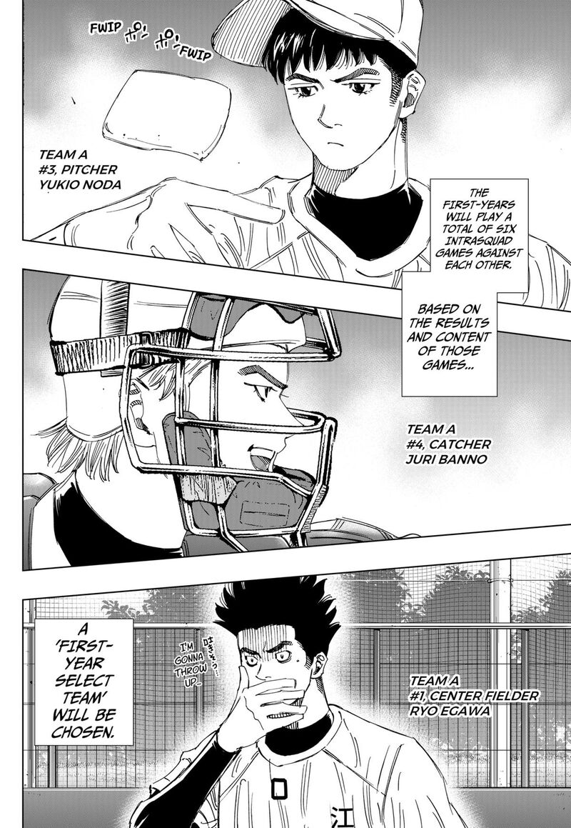 Bungo Unreal Chapter 6 Page 15