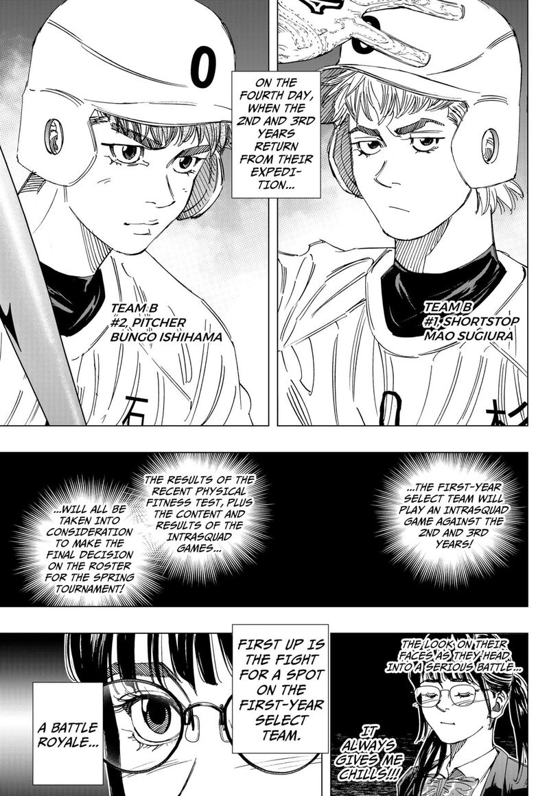 Bungo Unreal Chapter 6 Page 16