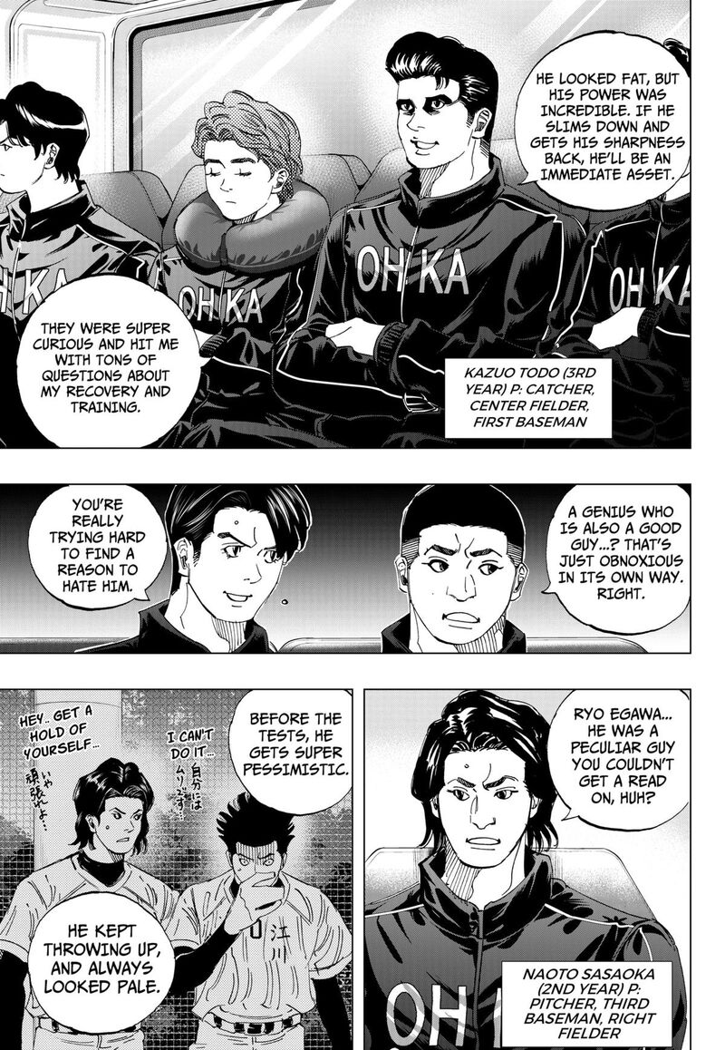 Bungo Unreal Chapter 6 Page 3