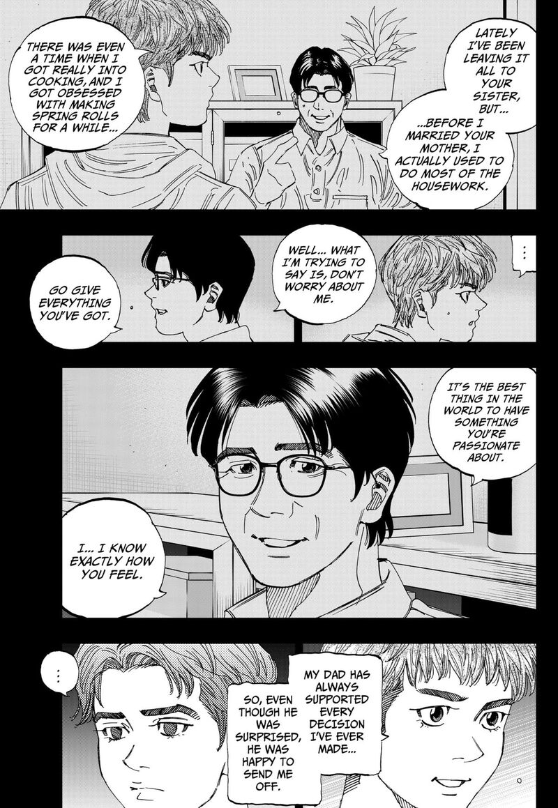 Bungo Unreal Chapter 6 Page 9