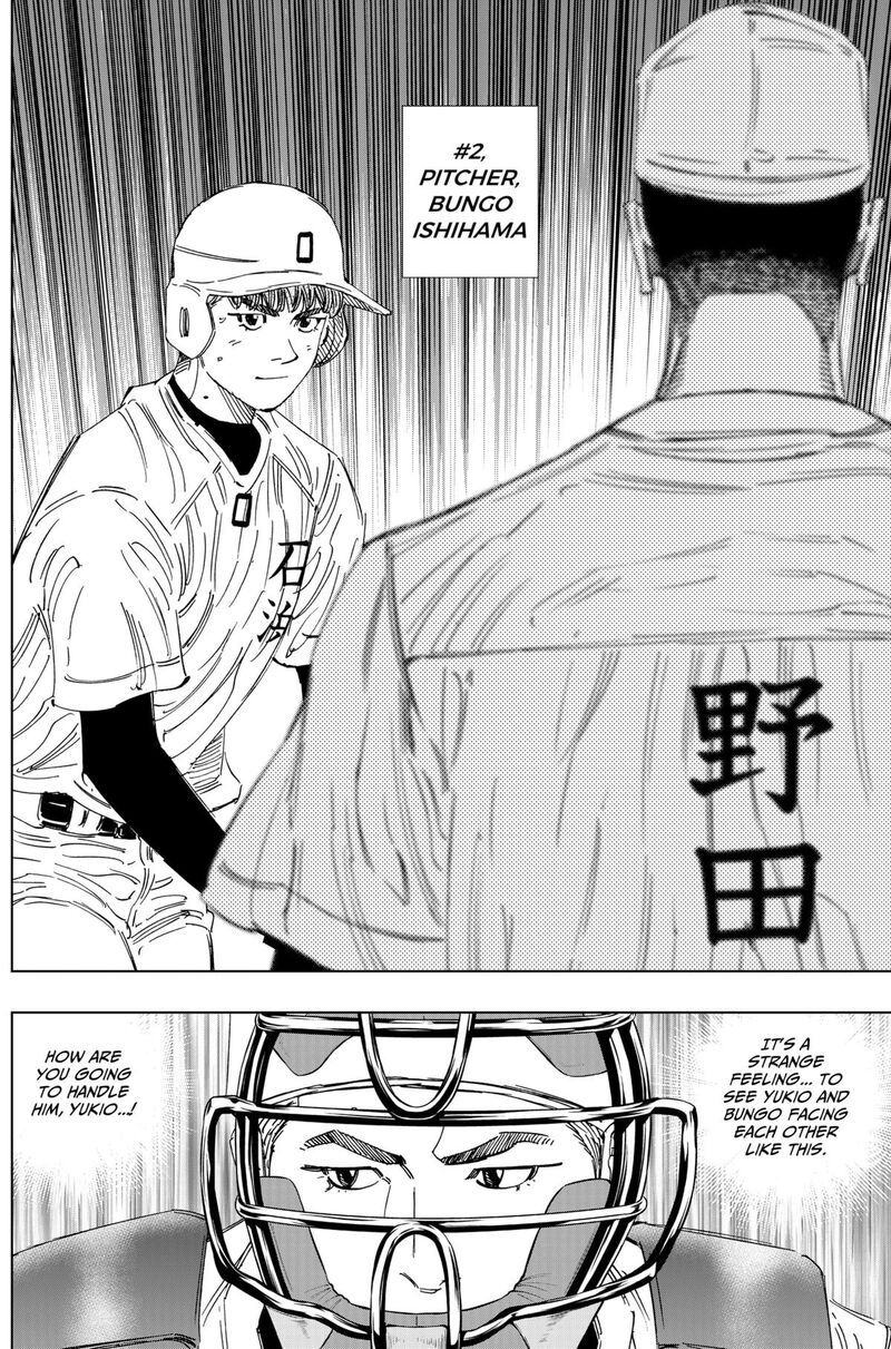 Bungo Unreal Chapter 7 Page 9