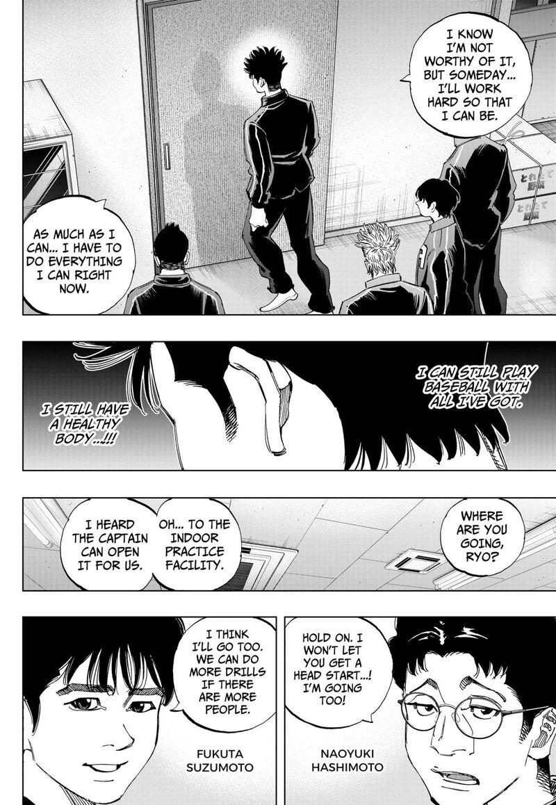 Bungo Unreal Chapter 8 Page 15