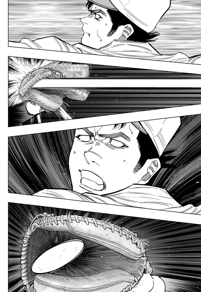 Bungo Unreal Chapter 8 Page 9