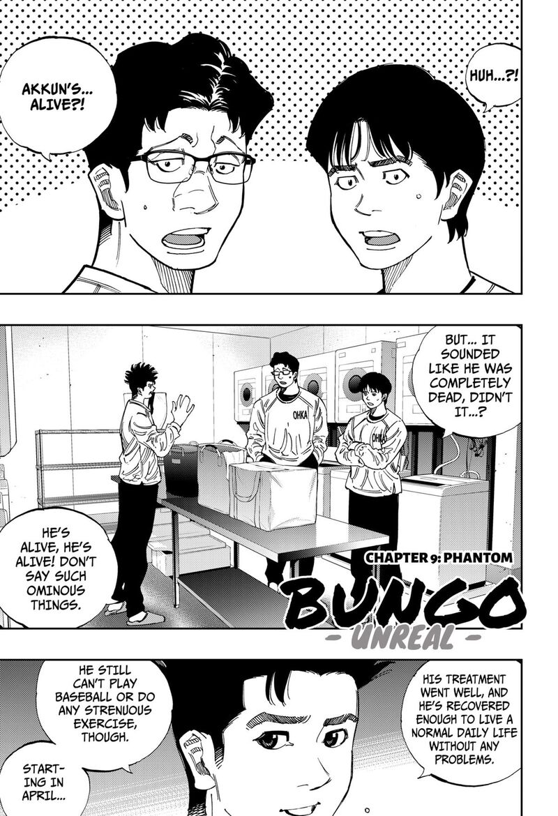 Bungo Unreal Chapter 9 Page 1