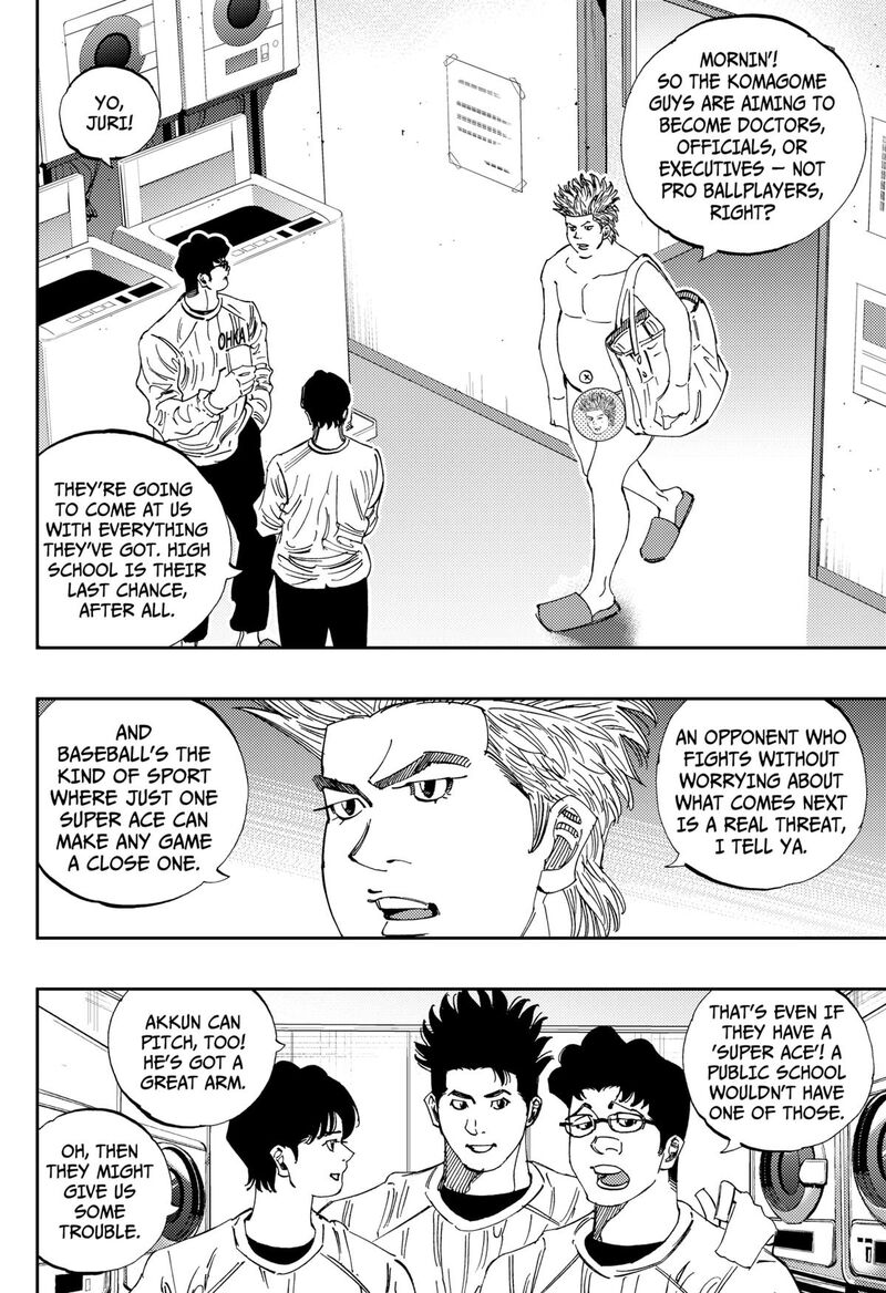 Bungo Unreal Chapter 9 Page 4