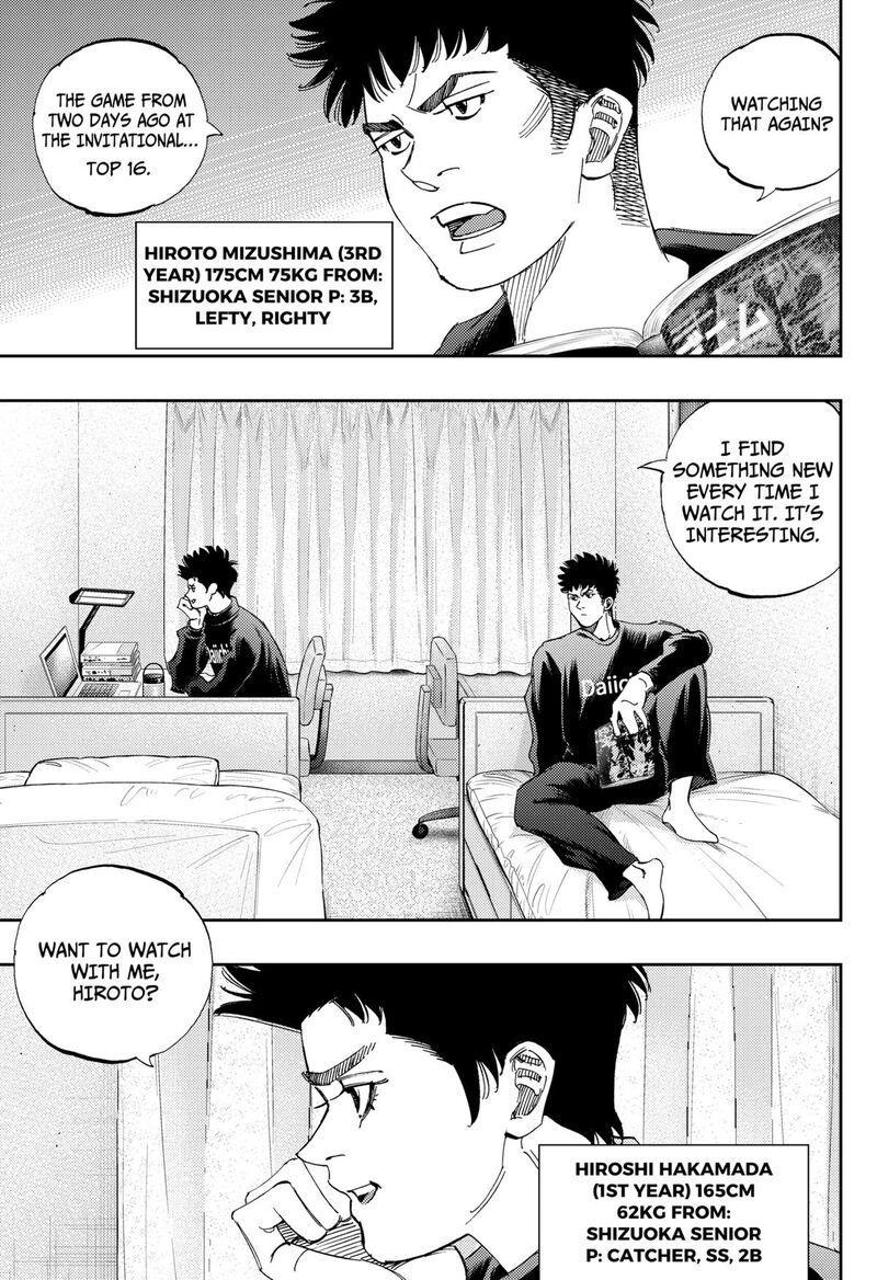 Bungo Unreal Chapter 9 Page 7