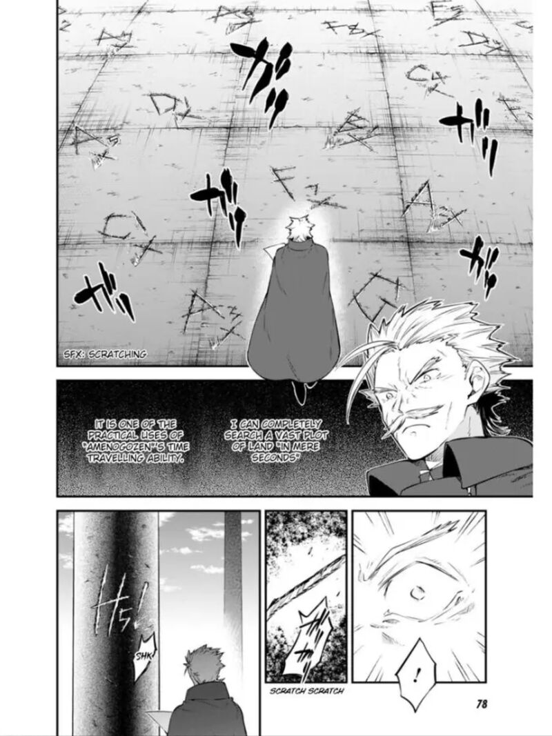 Bungou Stray Dogs Chapter 102e Page 8