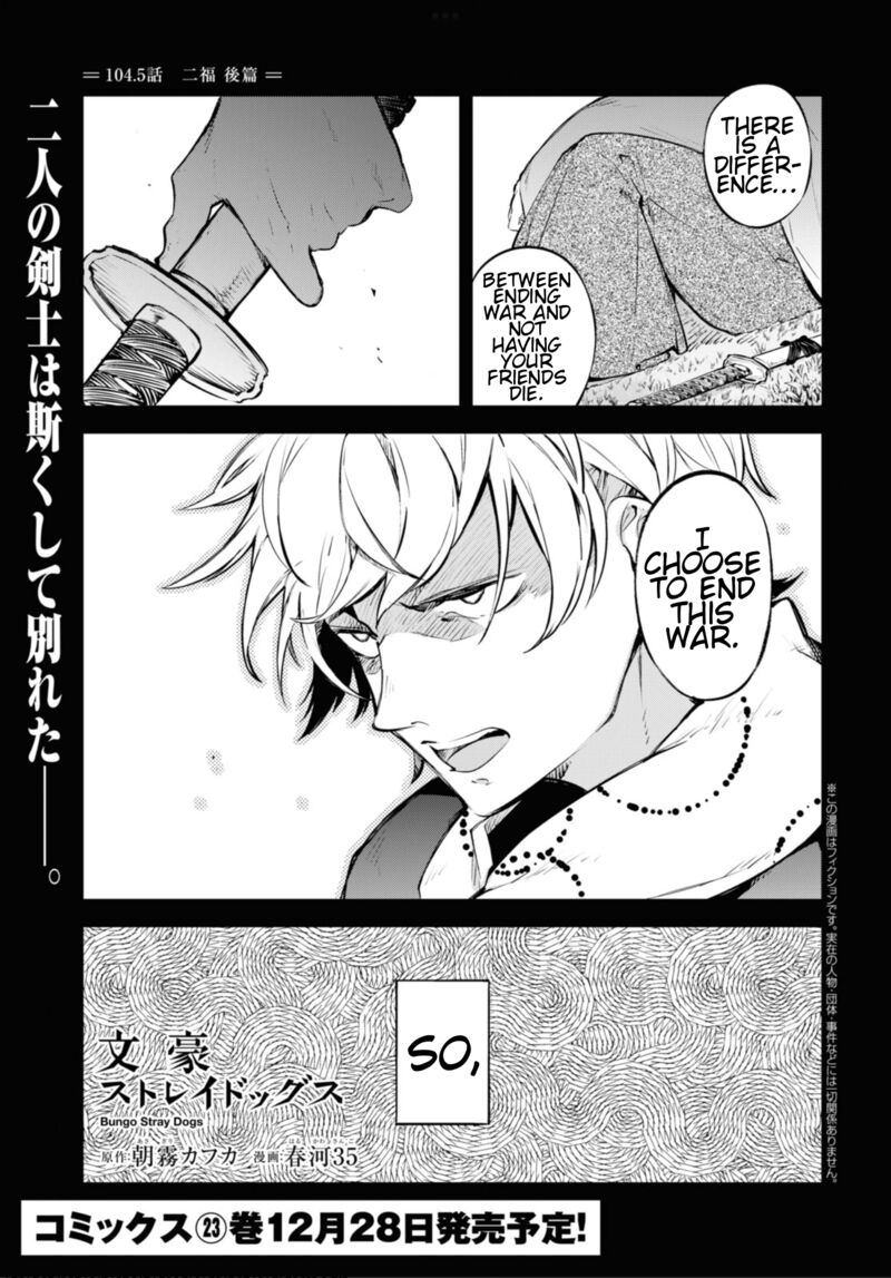 Bungou Stray Dogs Chapter 104e Page 1