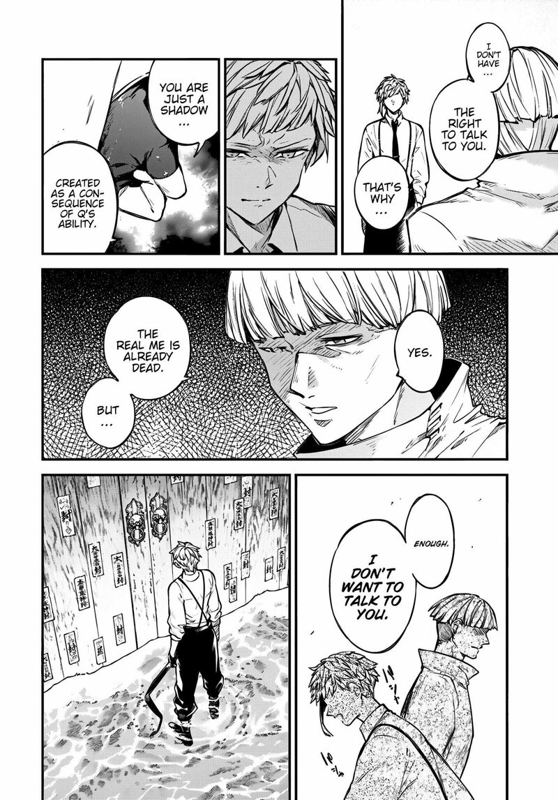 Bungou Stray Dogs Chapter 122 Page 23