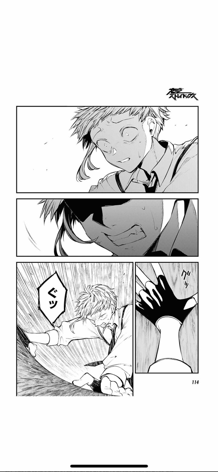 Bungou Stray Dogs Chapter 122 Page 27