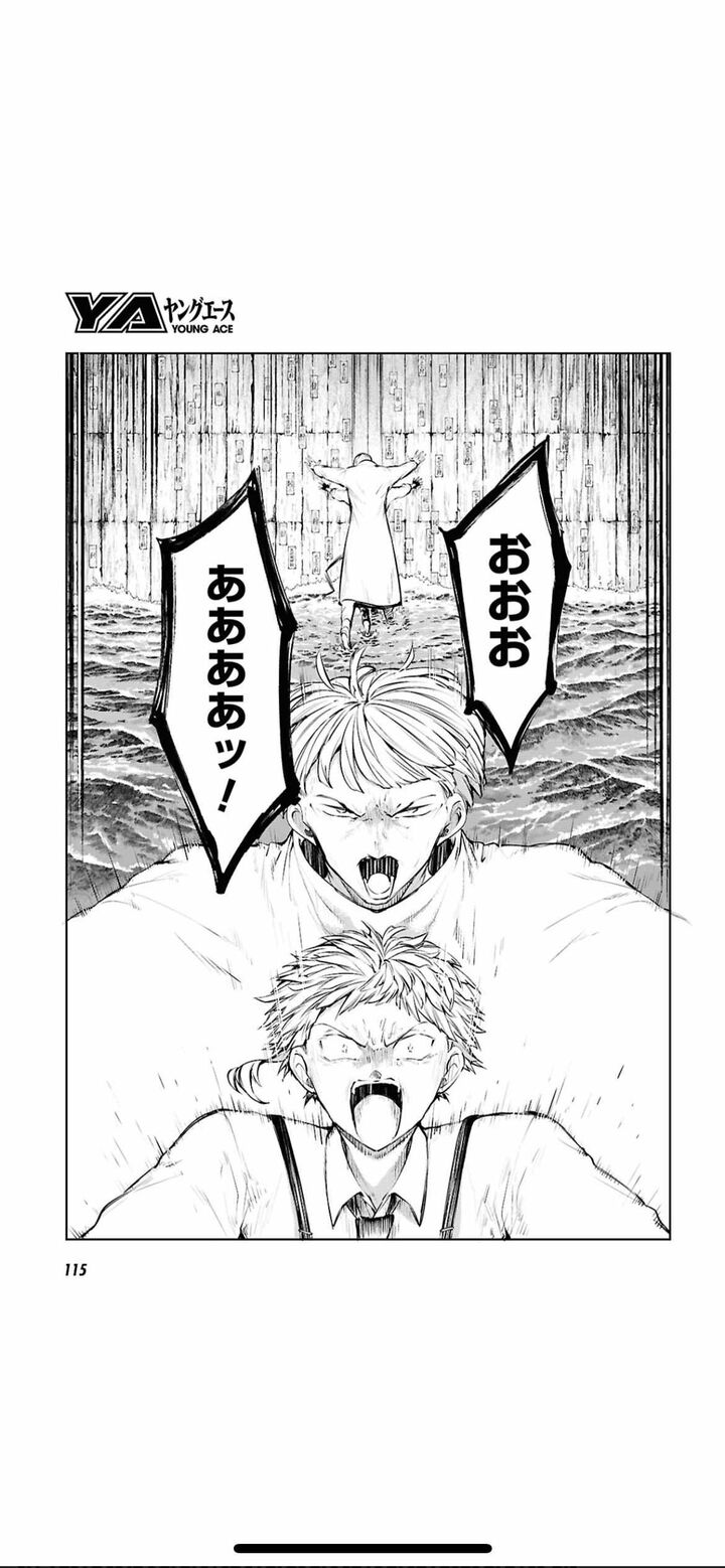 Bungou Stray Dogs Chapter 122 Page 28
