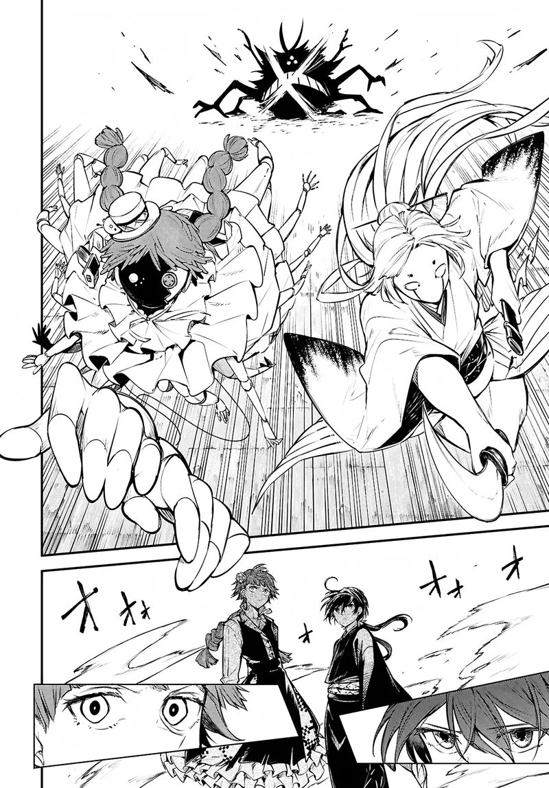 Bungou Stray Dogs Chapter 125f Page 16
