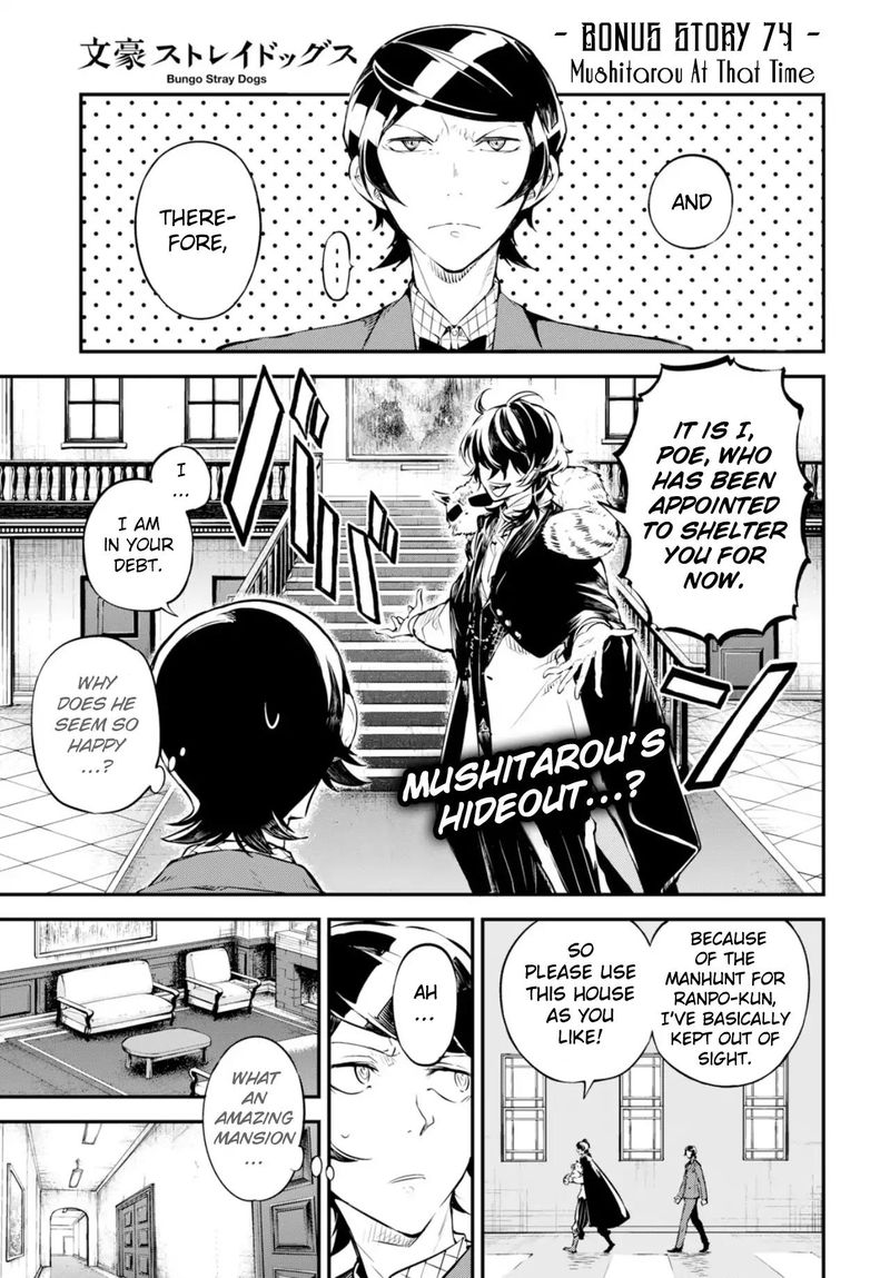 Bungou Stray Dogs Chapter 74 Page 1