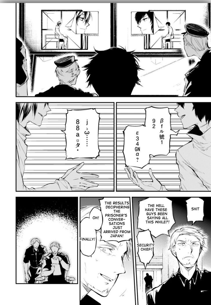 Bungou Stray Dogs Chapter 74 Page 24