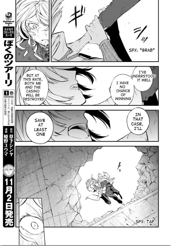 Bungou Stray Dogs Chapter 76 Page 13