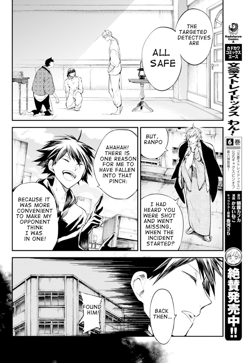 Bungou Stray Dogs Chapter 80 Page 7