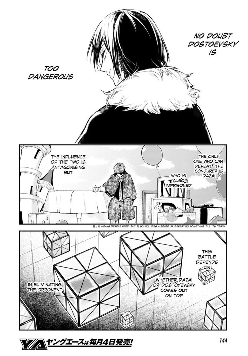 Bungou Stray Dogs Chapter 95 Page 12