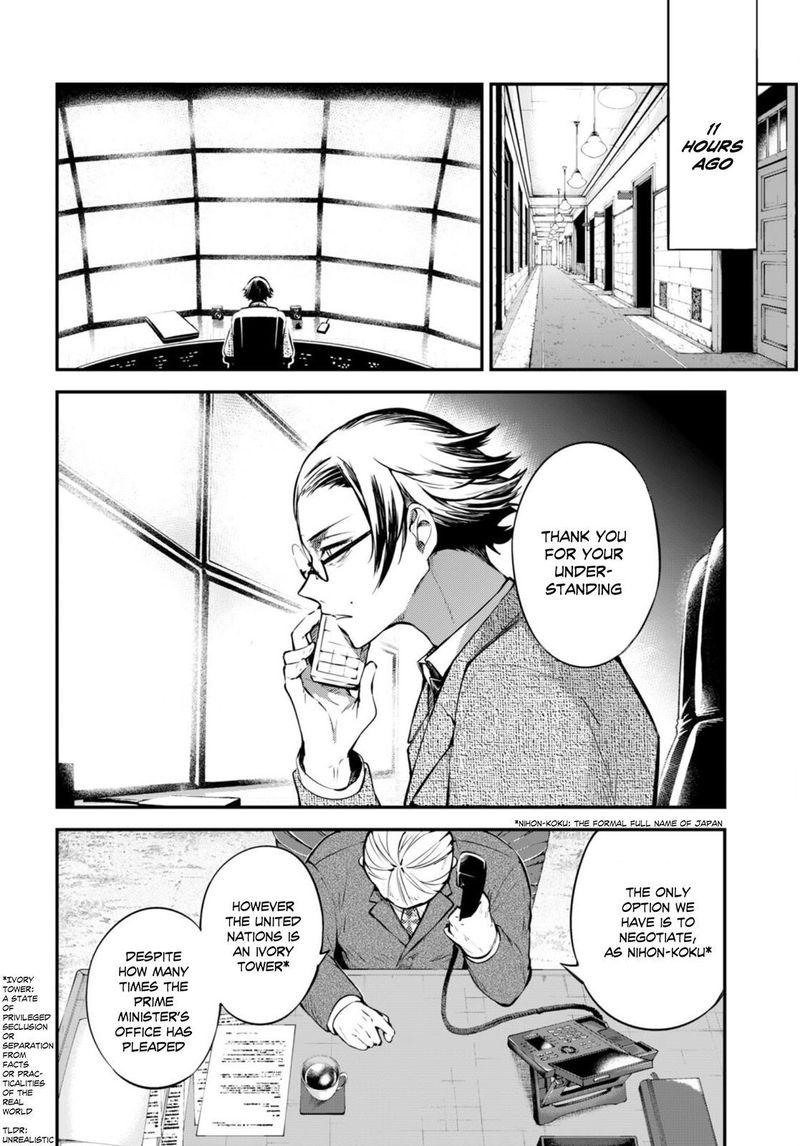 Bungou Stray Dogs Chapter 95 Page 6