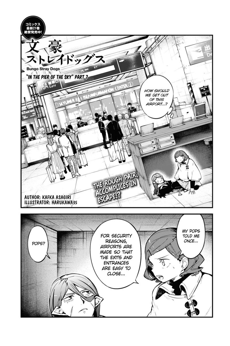 Bungou Stray Dogs Chapter 98 Page 1