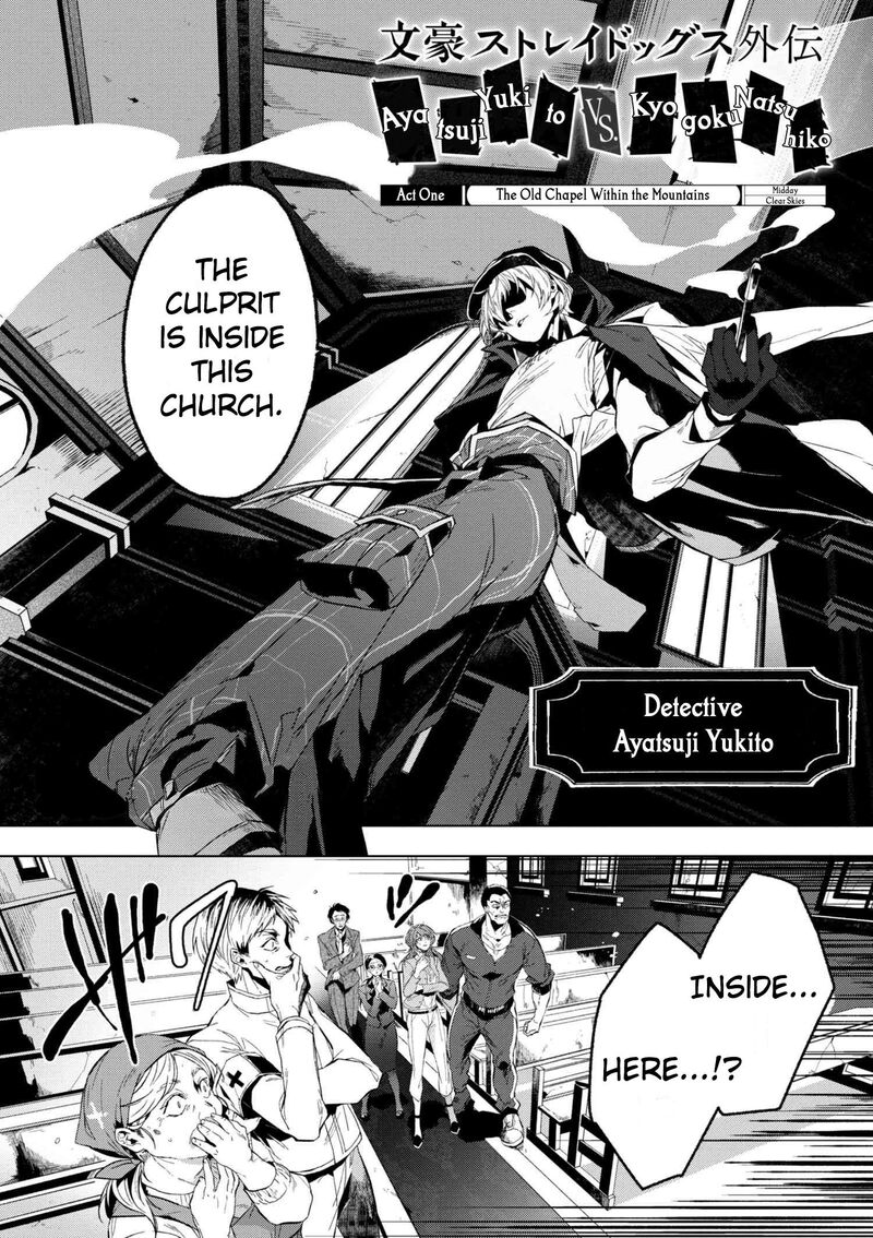 Bungou Stray Dogs Gaiden Ayatsuji Yukito Vs Kyougoku Natsuhiko Chapter 1 Page 2