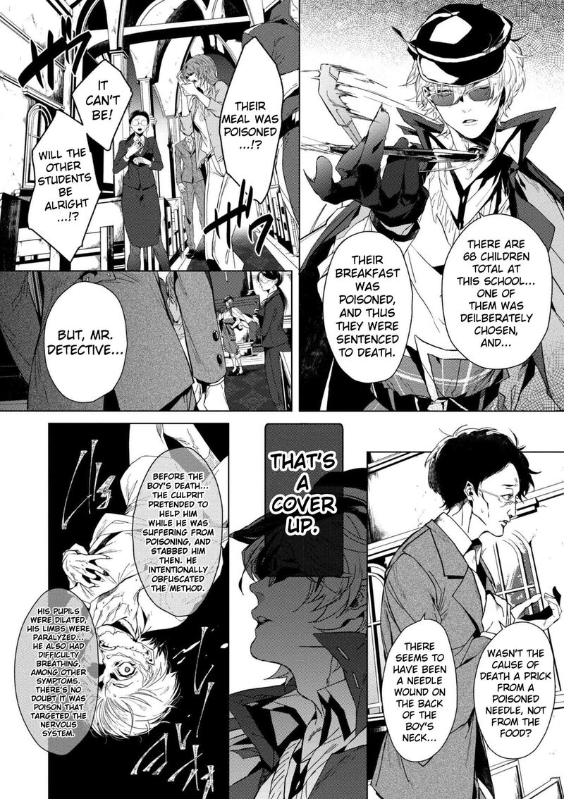 Bungou Stray Dogs Gaiden Ayatsuji Yukito Vs Kyougoku Natsuhiko Chapter 1 Page 3