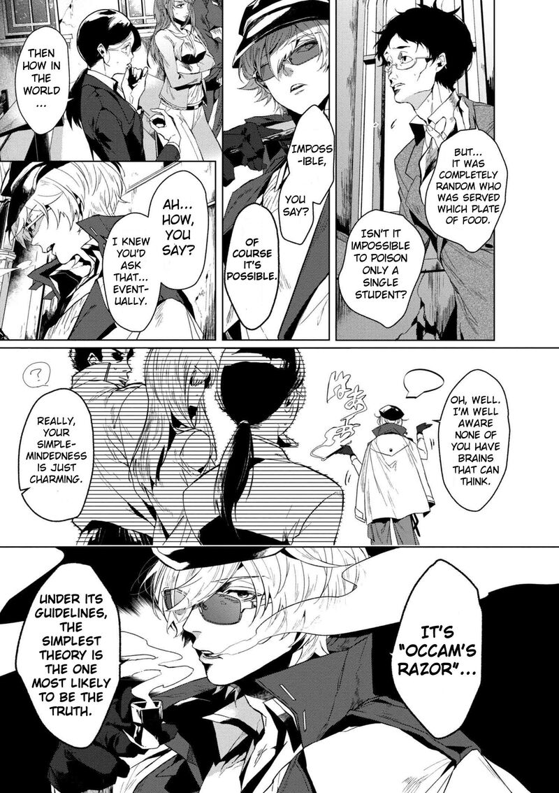 Bungou Stray Dogs Gaiden Ayatsuji Yukito Vs Kyougoku Natsuhiko Chapter 1 Page 4