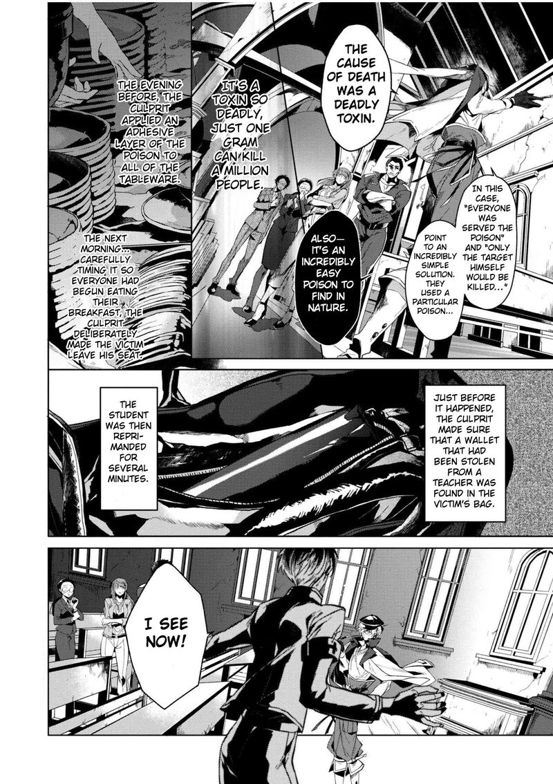Bungou Stray Dogs Gaiden Ayatsuji Yukito Vs Kyougoku Natsuhiko Chapter 1 Page 5