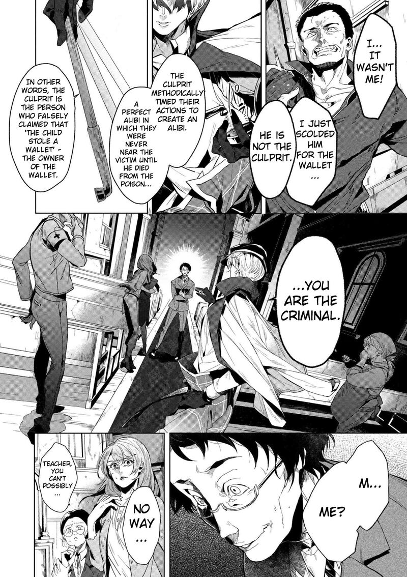 Bungou Stray Dogs Gaiden Ayatsuji Yukito Vs Kyougoku Natsuhiko Chapter 1 Page 7