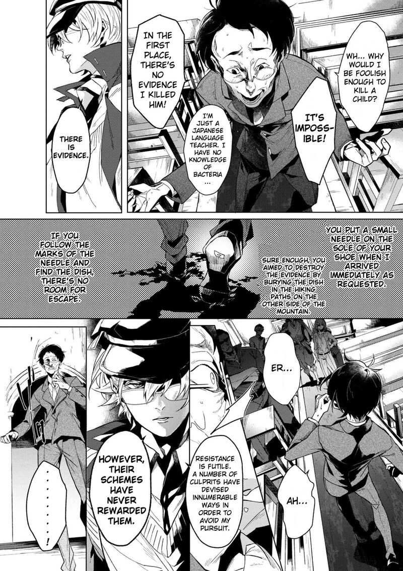 Bungou Stray Dogs Gaiden Ayatsuji Yukito Vs Kyougoku Natsuhiko Chapter 1 Page 8