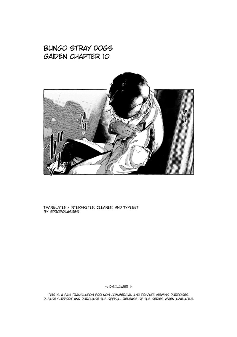 Bungou Stray Dogs Gaiden Ayatsuji Yukito Vs Kyougoku Natsuhiko Chapter 10 Page 1