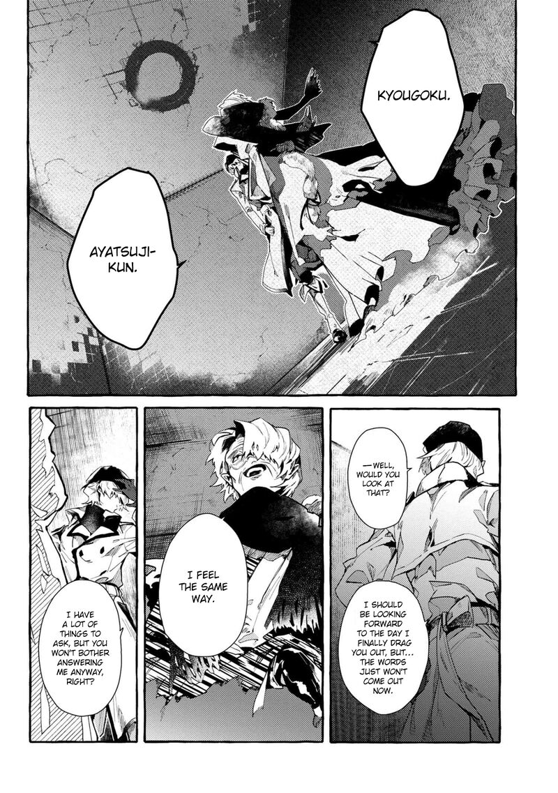 Bungou Stray Dogs Gaiden Ayatsuji Yukito Vs Kyougoku Natsuhiko Chapter 10 Page 10