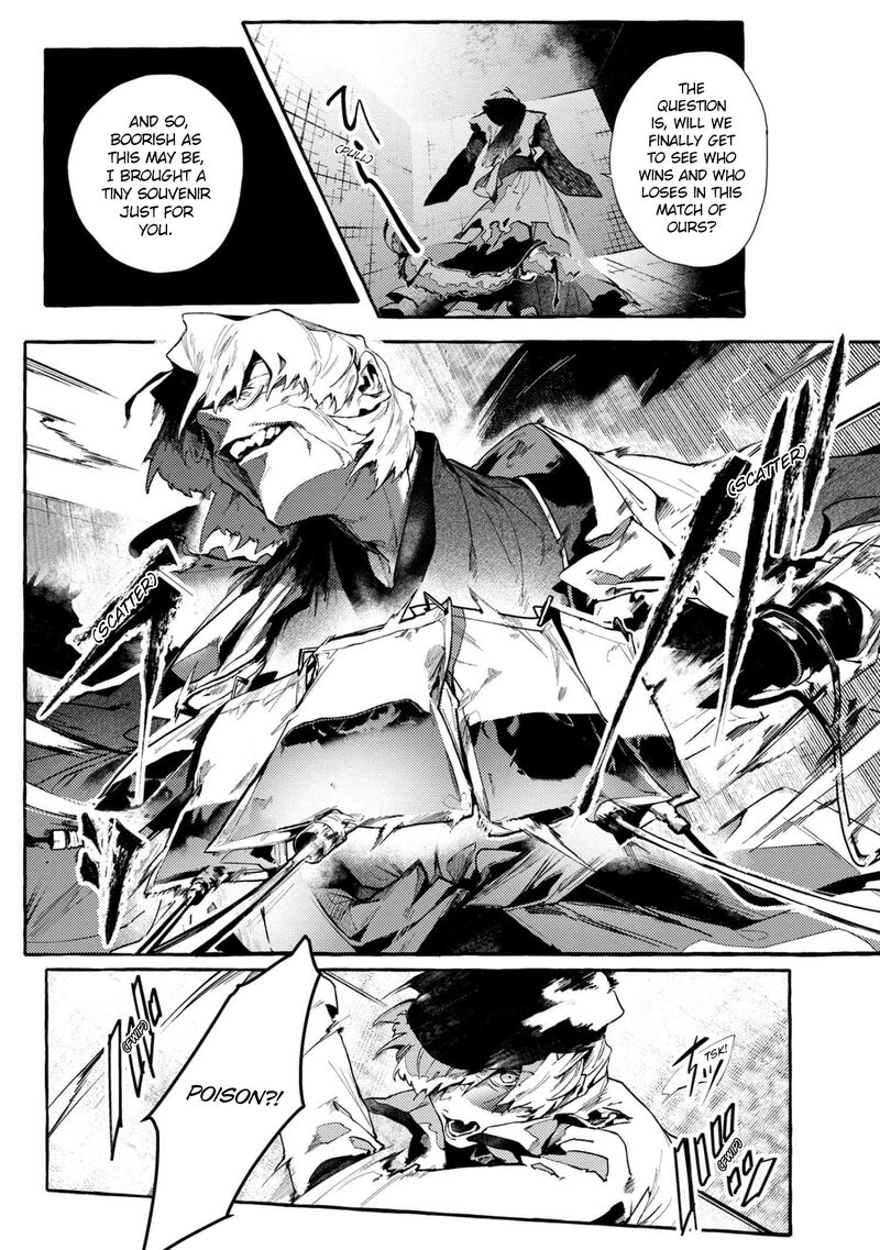 Bungou Stray Dogs Gaiden Ayatsuji Yukito Vs Kyougoku Natsuhiko Chapter 10 Page 12