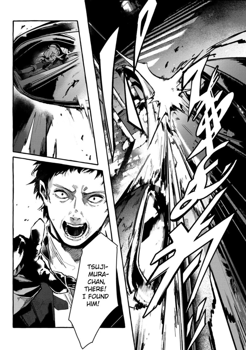 Bungou Stray Dogs Gaiden Ayatsuji Yukito Vs Kyougoku Natsuhiko Chapter 11a Page 7