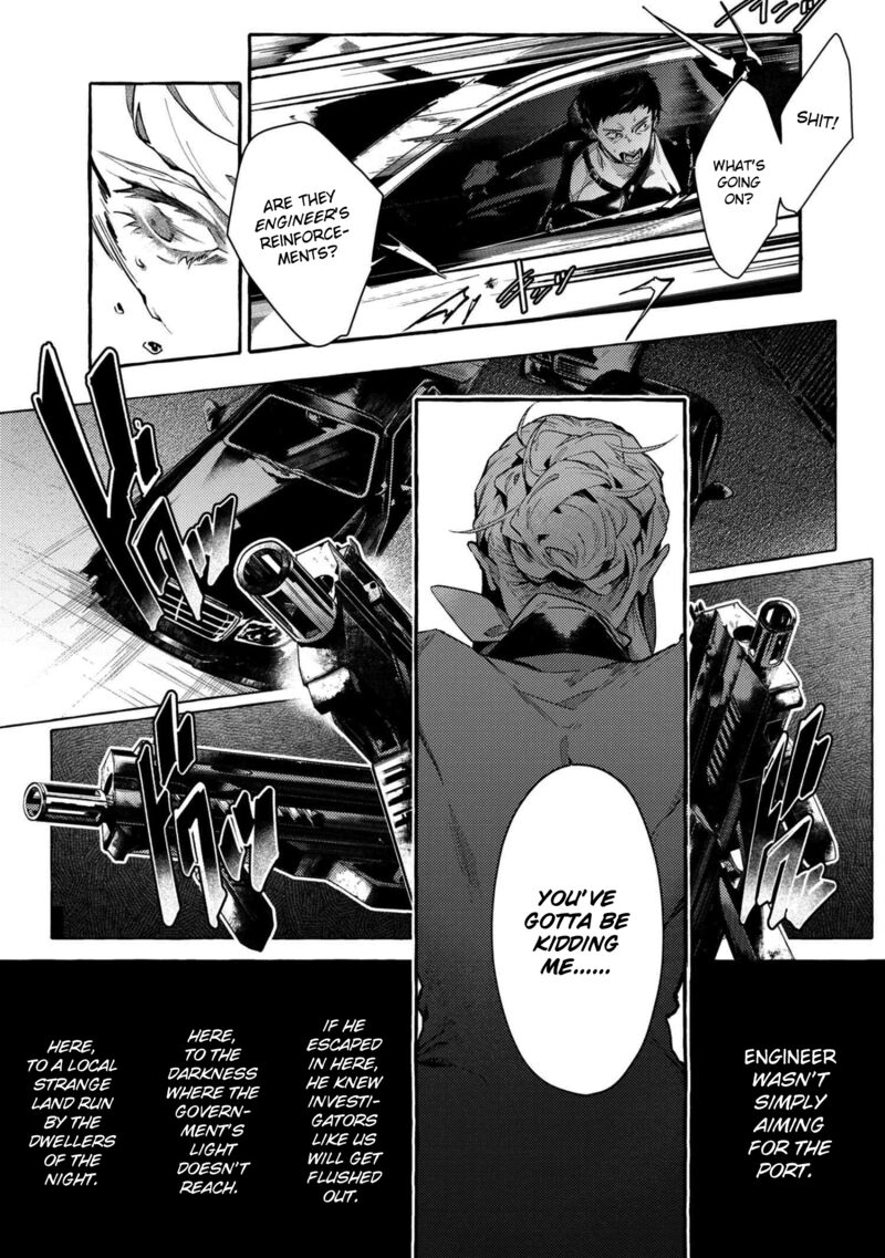Bungou Stray Dogs Gaiden Ayatsuji Yukito Vs Kyougoku Natsuhiko Chapter 11b Page 7