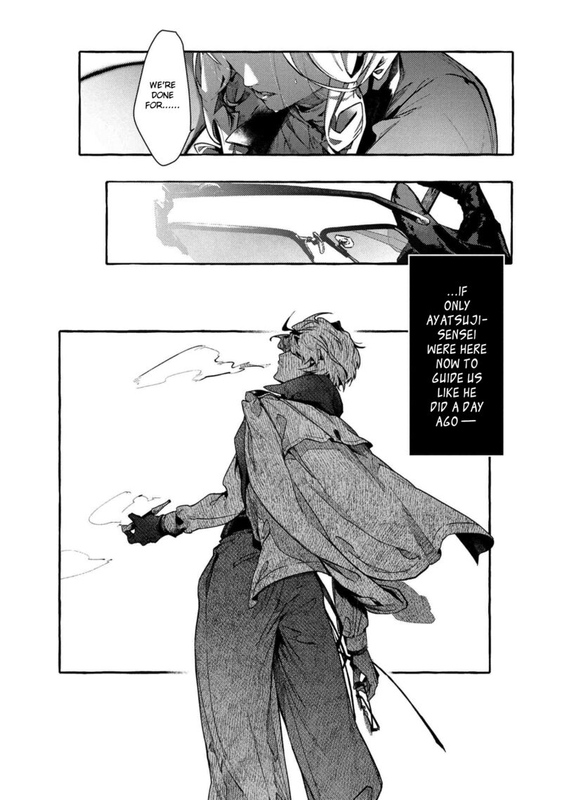 Bungou Stray Dogs Gaiden Ayatsuji Yukito Vs Kyougoku Natsuhiko Chapter 12 Page 12