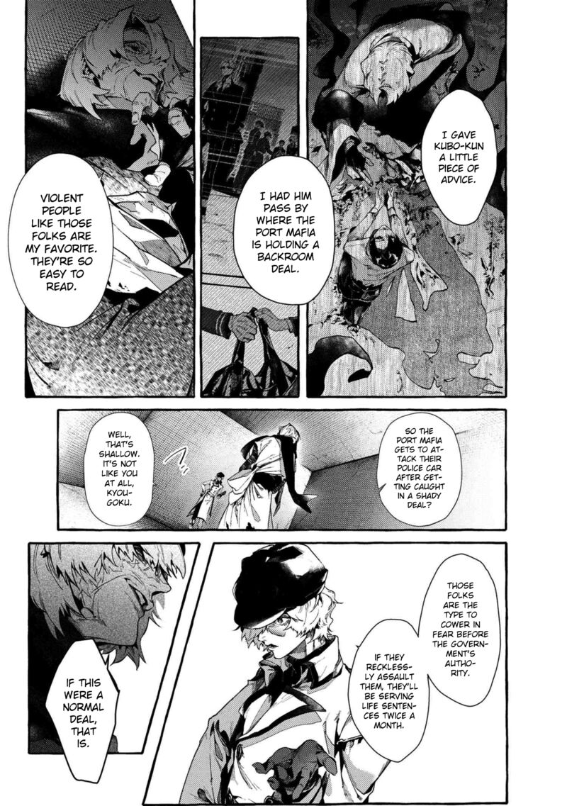 Bungou Stray Dogs Gaiden Ayatsuji Yukito Vs Kyougoku Natsuhiko Chapter 12 Page 3