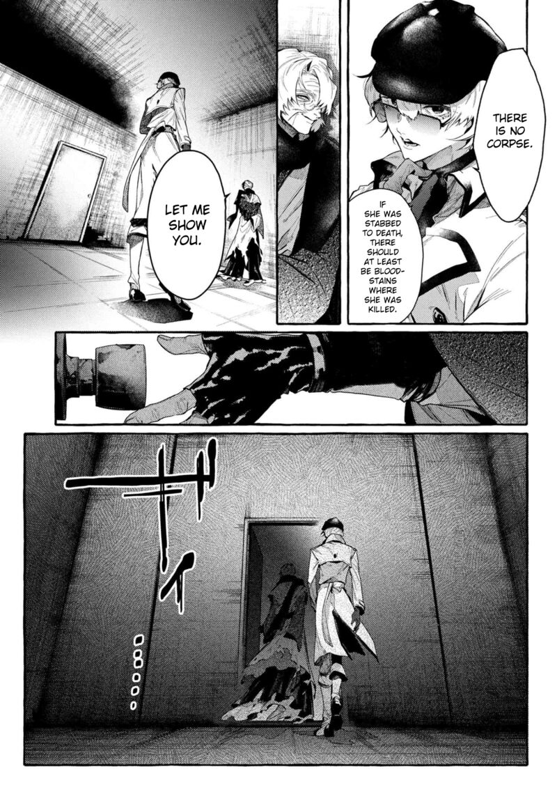 Bungou Stray Dogs Gaiden Ayatsuji Yukito Vs Kyougoku Natsuhiko Chapter 13 Page 11