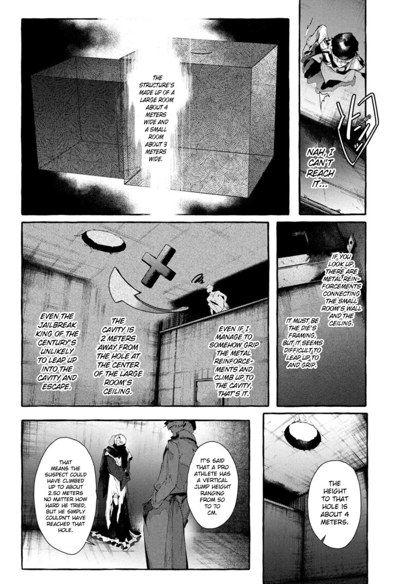 Bungou Stray Dogs Gaiden Ayatsuji Yukito Vs Kyougoku Natsuhiko Chapter 13 Page 14
