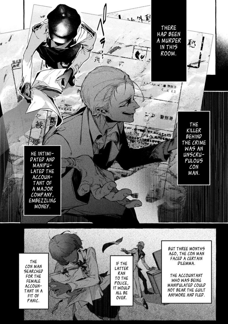 Bungou Stray Dogs Gaiden Ayatsuji Yukito Vs Kyougoku Natsuhiko Chapter 13 Page 5