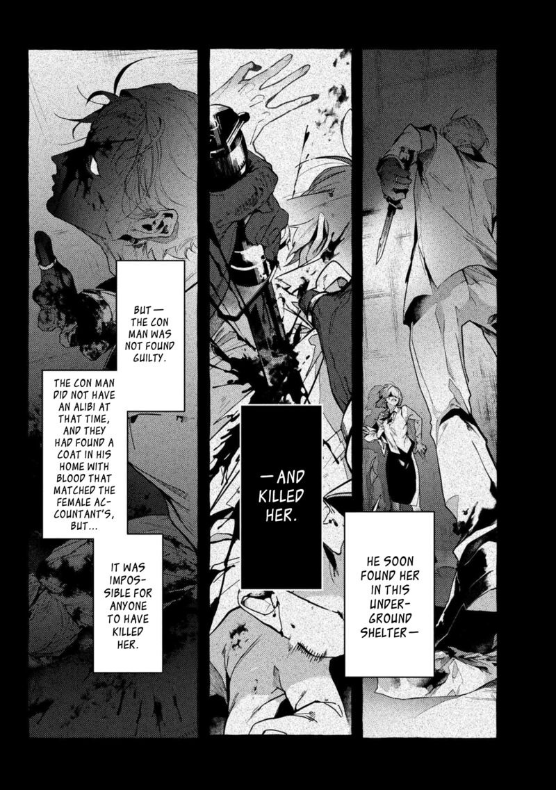 Bungou Stray Dogs Gaiden Ayatsuji Yukito Vs Kyougoku Natsuhiko Chapter 13 Page 6
