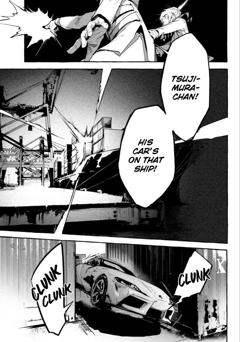 Bungou Stray Dogs Gaiden Ayatsuji Yukito Vs Kyougoku Natsuhiko Chapter 14 Page 4
